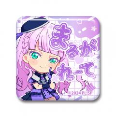 ラブライブ！スーパースター!!「澁谷かのん」スクエア缶バッジ