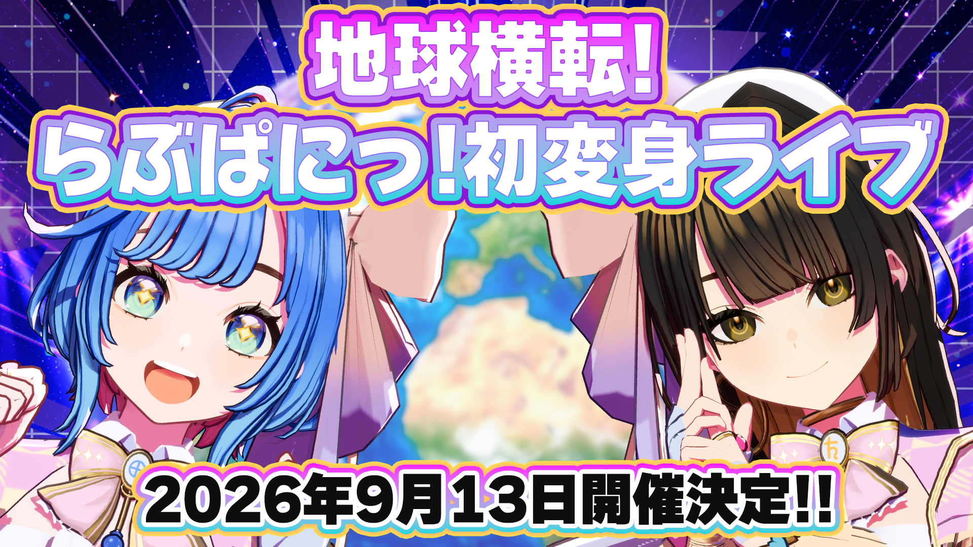 おすすめ商品を見る